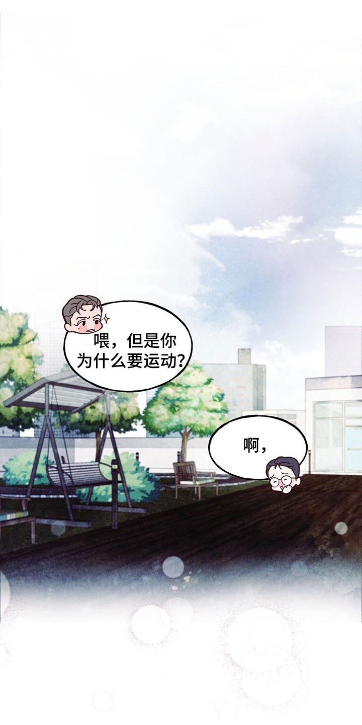 第85章：【第二季】体贴过度25