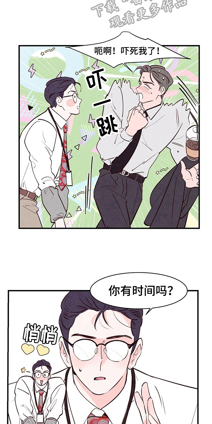 第19章：道歉1