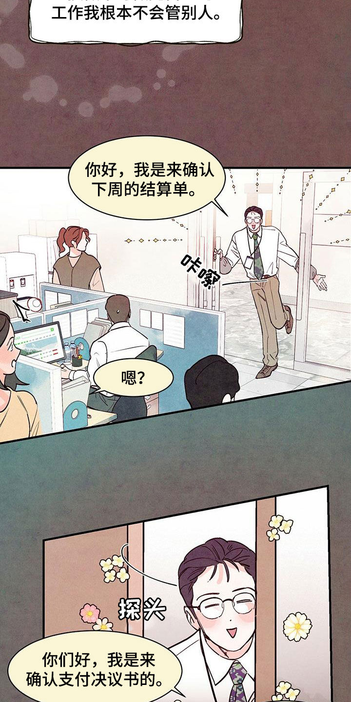 第55章：不想错过13