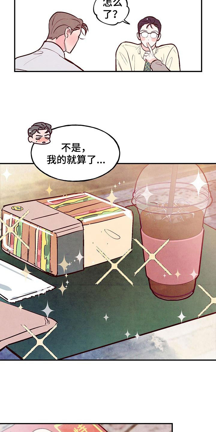 第85章：【第二季】体贴过度9