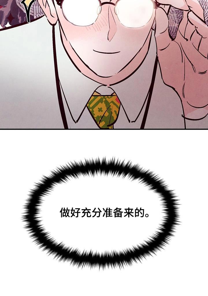 第76章：【第二季】正式26