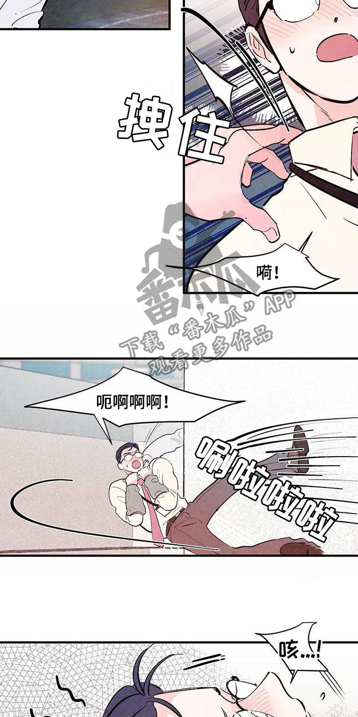 第46章：白痴机器人13