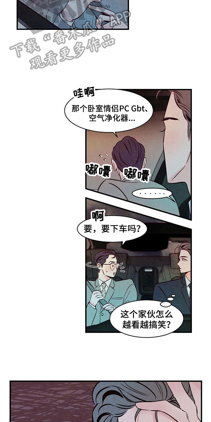第12章：折腾10
