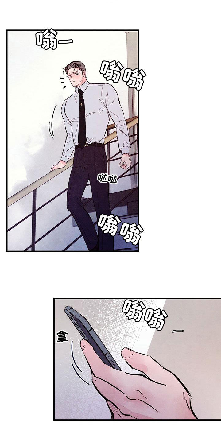 第51章：告白准备18