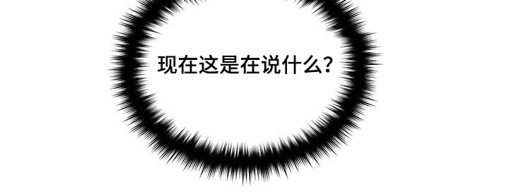 第93章：【第二季】误会17