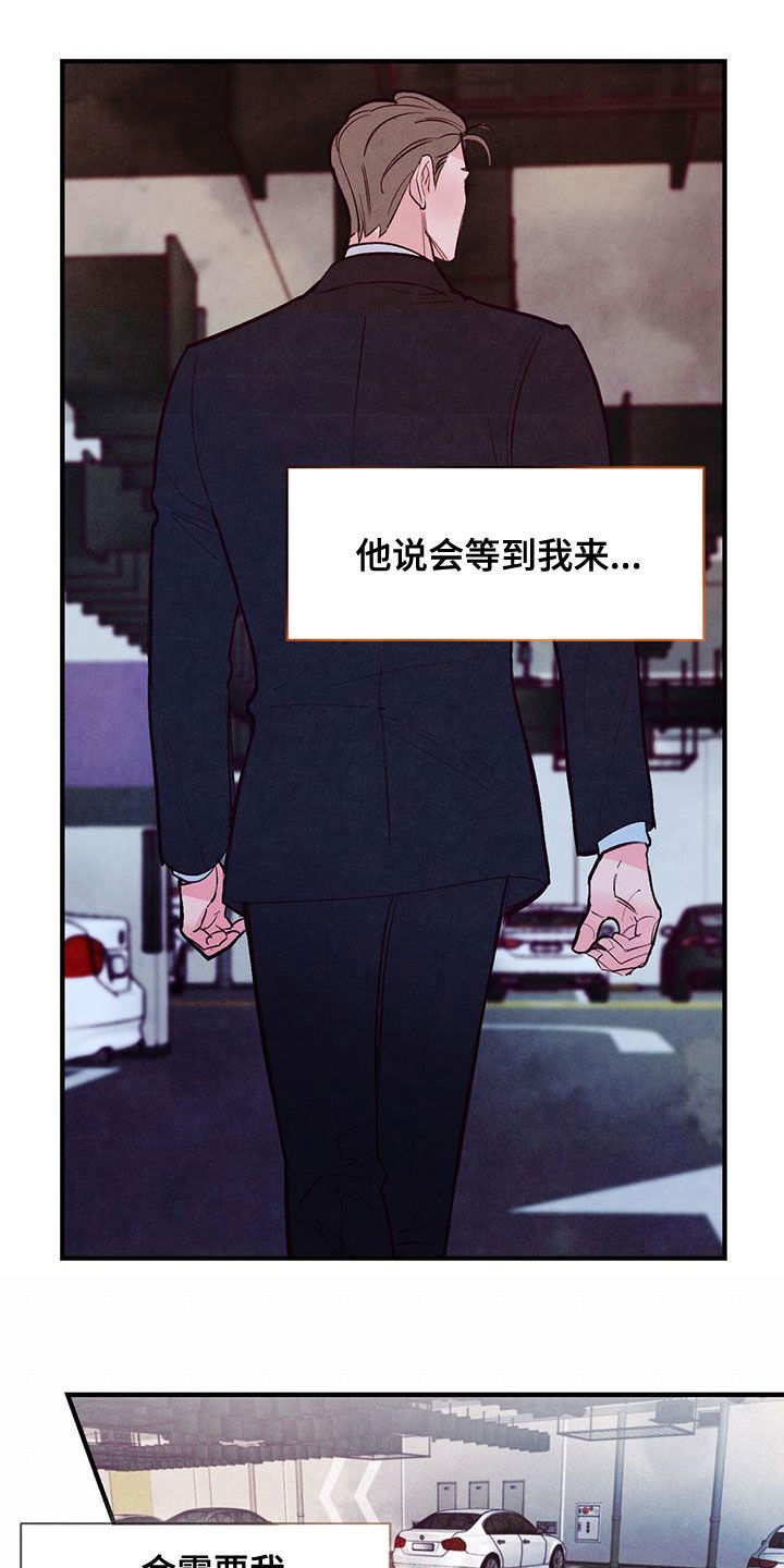 第59章：只有你7