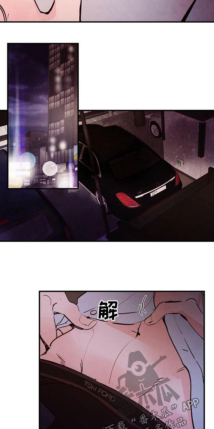 第41章：越来越不像话9