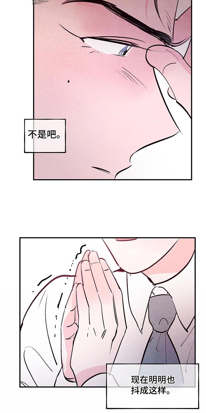 第75章：【第二季】不用勉强7
