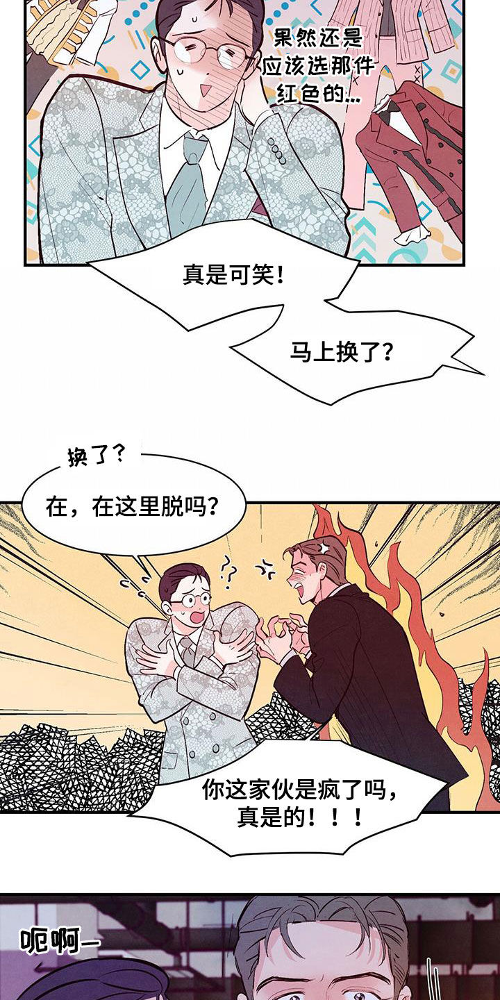 第59章：只有你15