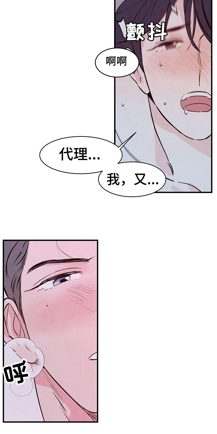 第17章：给钱2