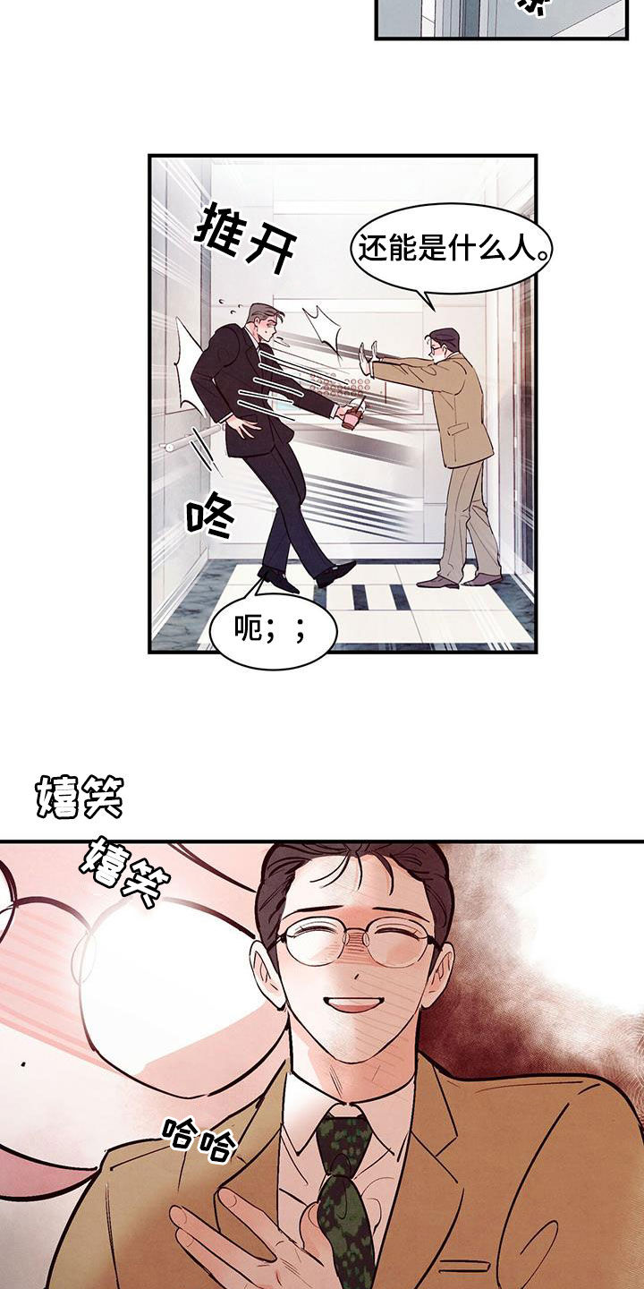 第50章：死缠烂打15