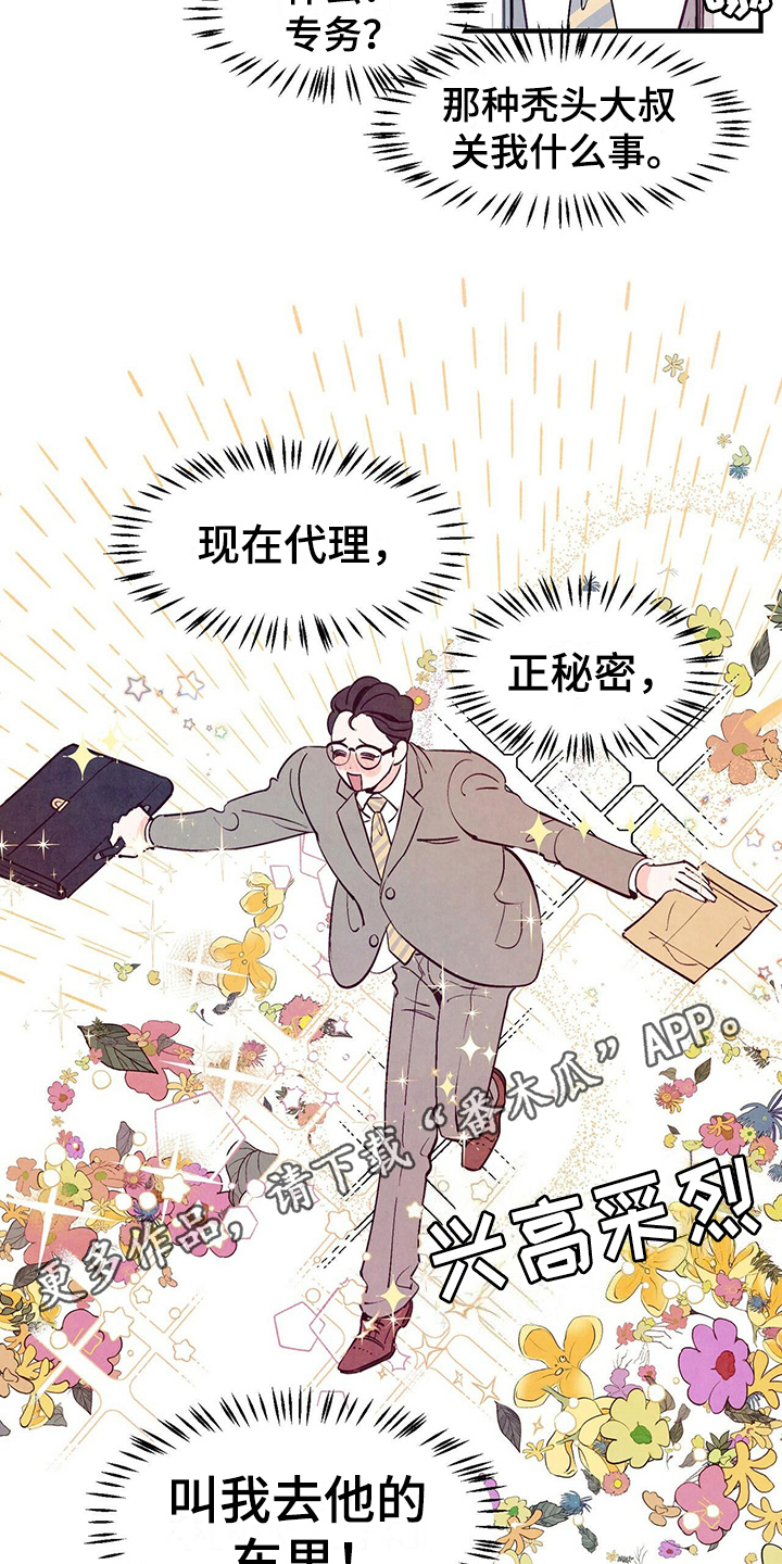 第9章：信号15