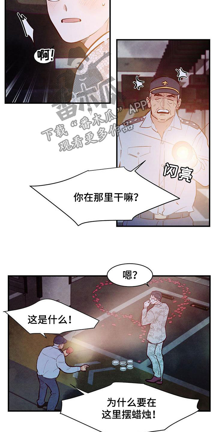 第57章：还没开始就完蛋3