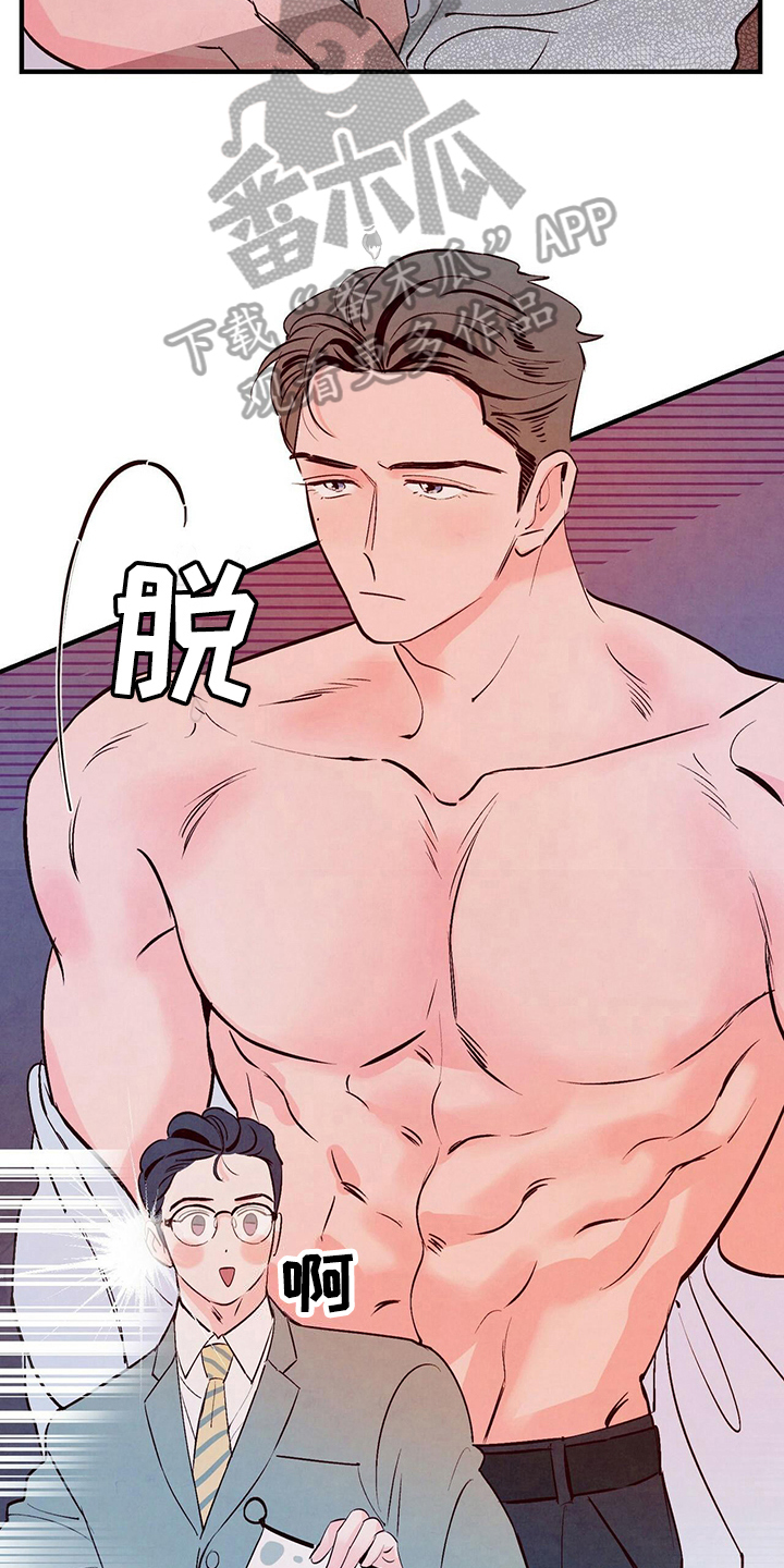 第13章：观察2