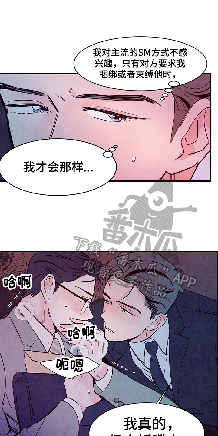 第12章：折腾2