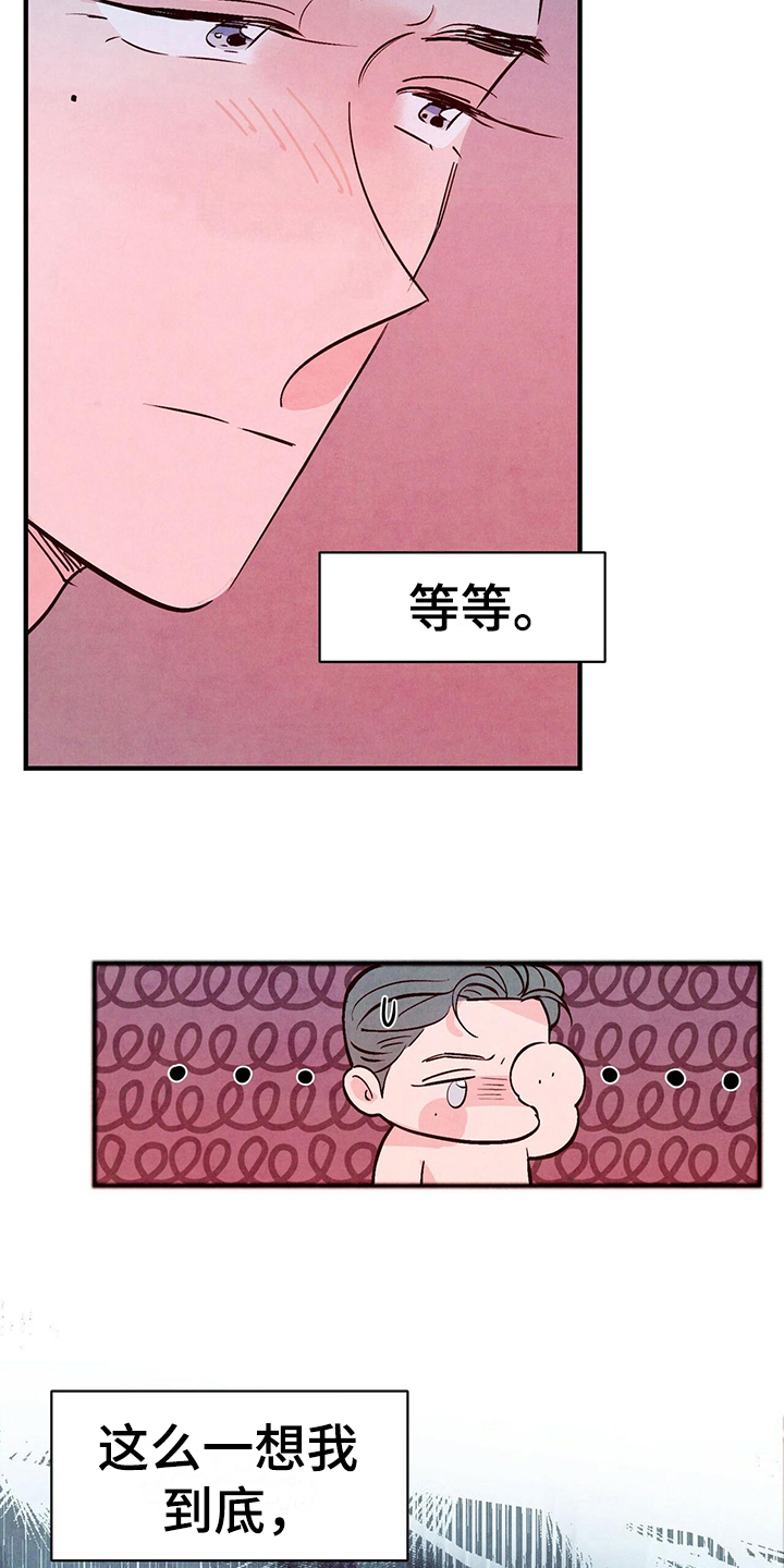 第26章：不懂12