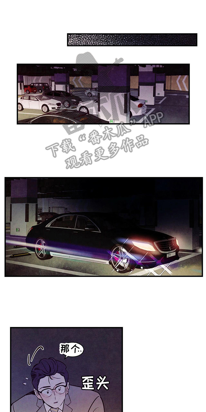 第10章：摊牌0
