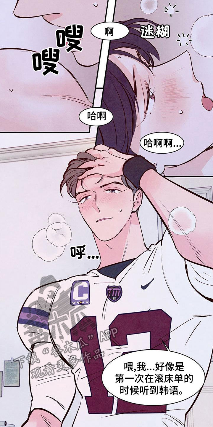 第67章：【第二季】吓到5