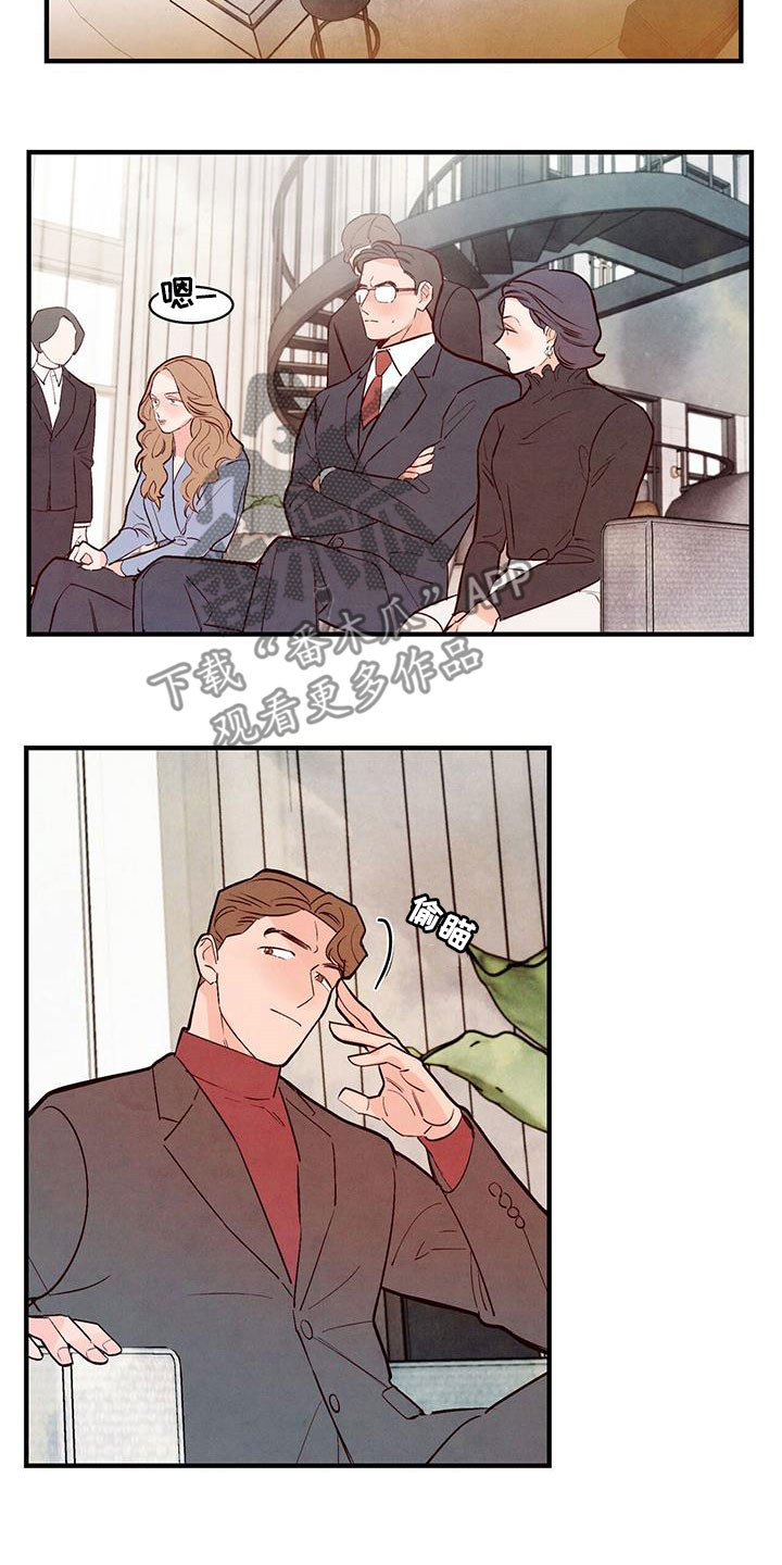 第53章：还债1