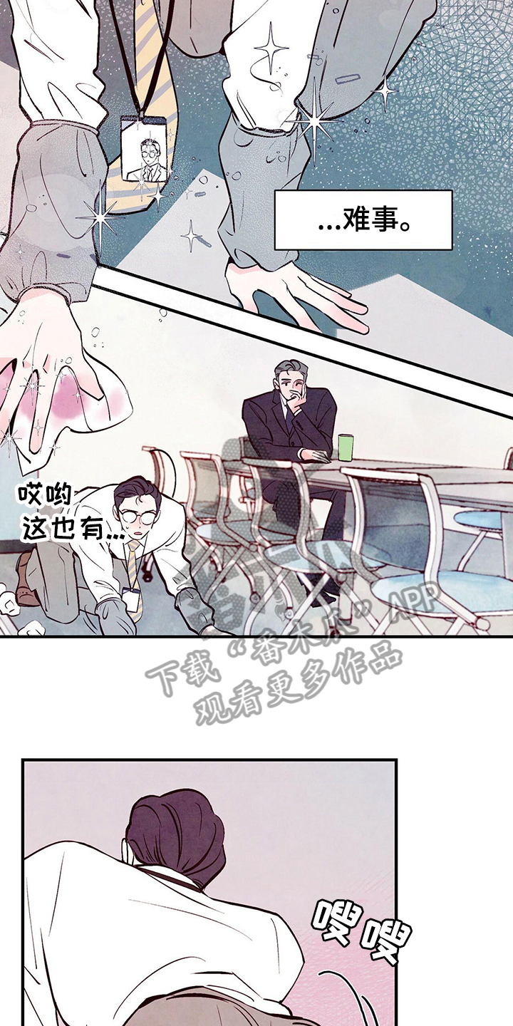 第8章：复杂1