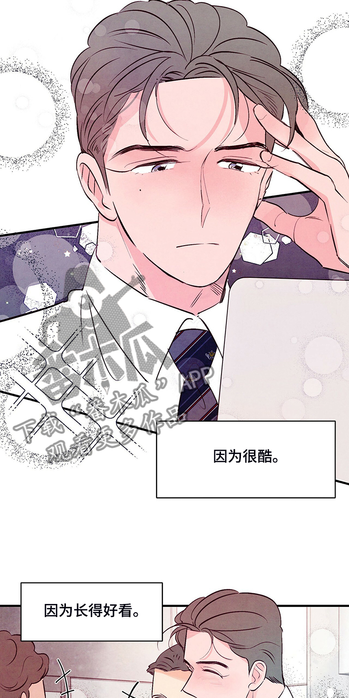 第35章：约会吗？6