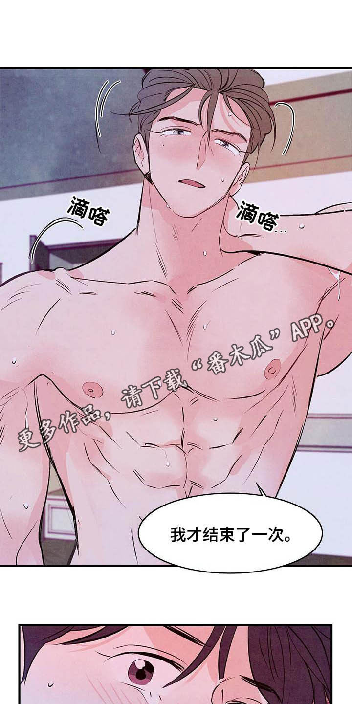 第33章：蹬鼻子上脸0