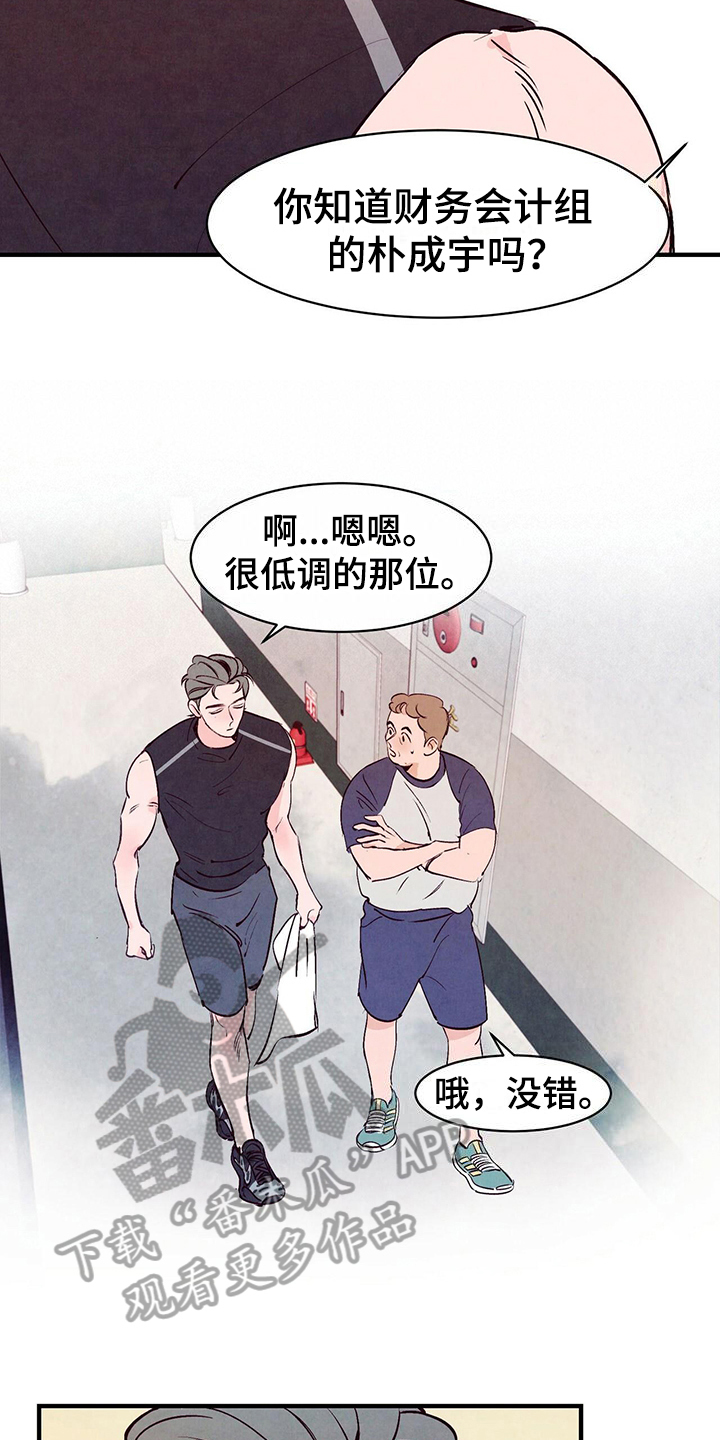 第4章：求助6