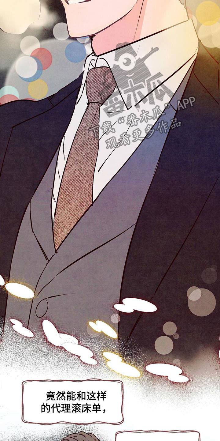 第55章：不想错过18