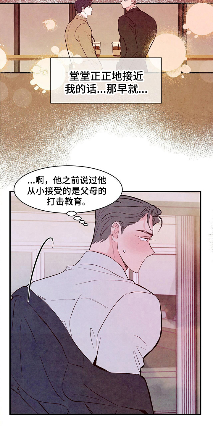 第26章：不懂4