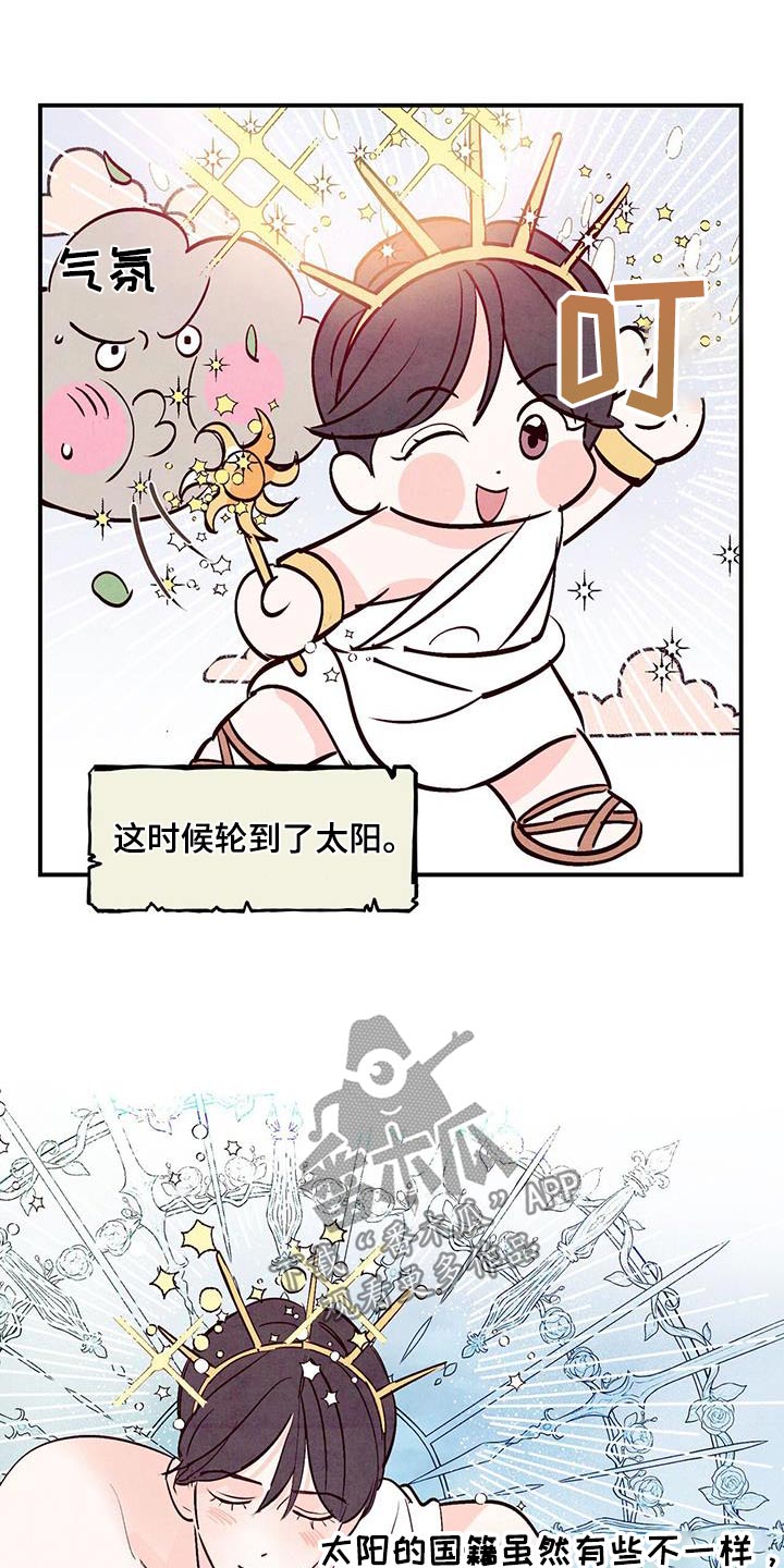 第100章：【第二季】想死的冲动17