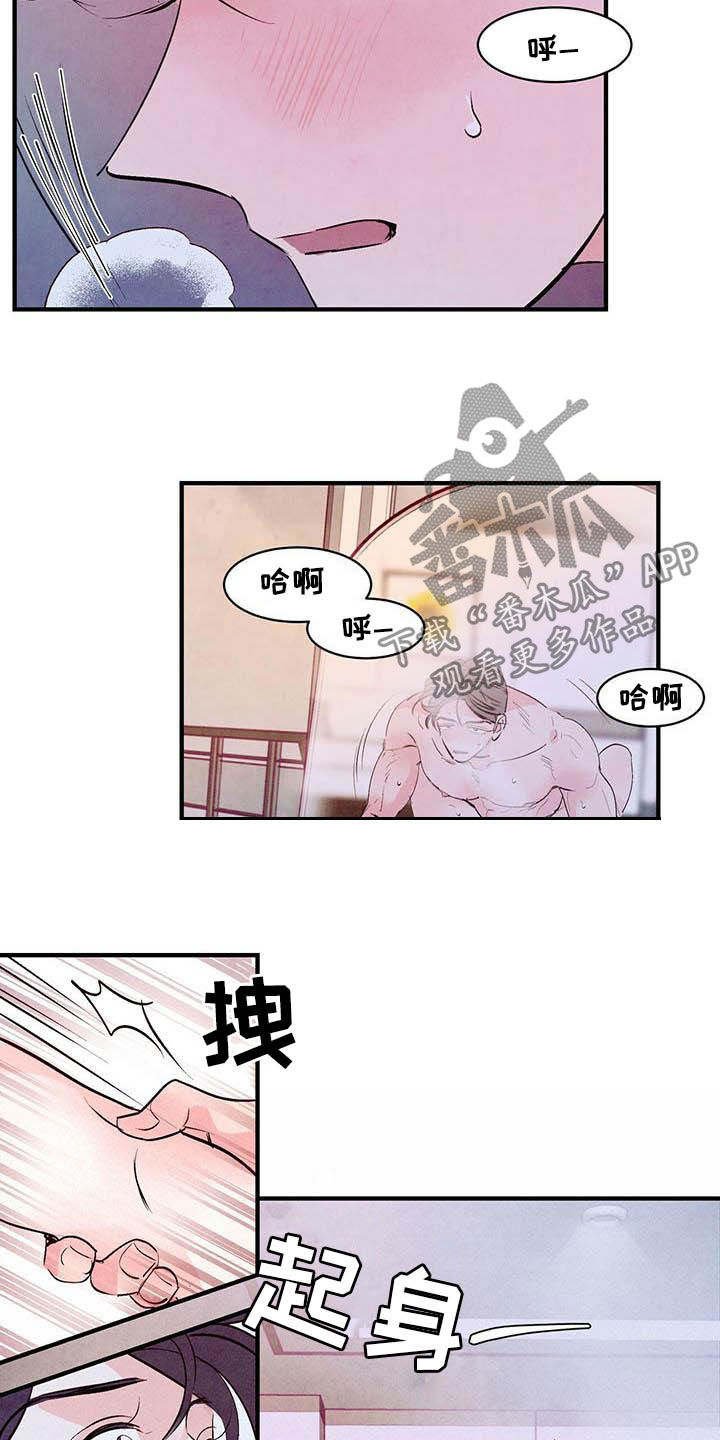 第31章：幻想与现实10