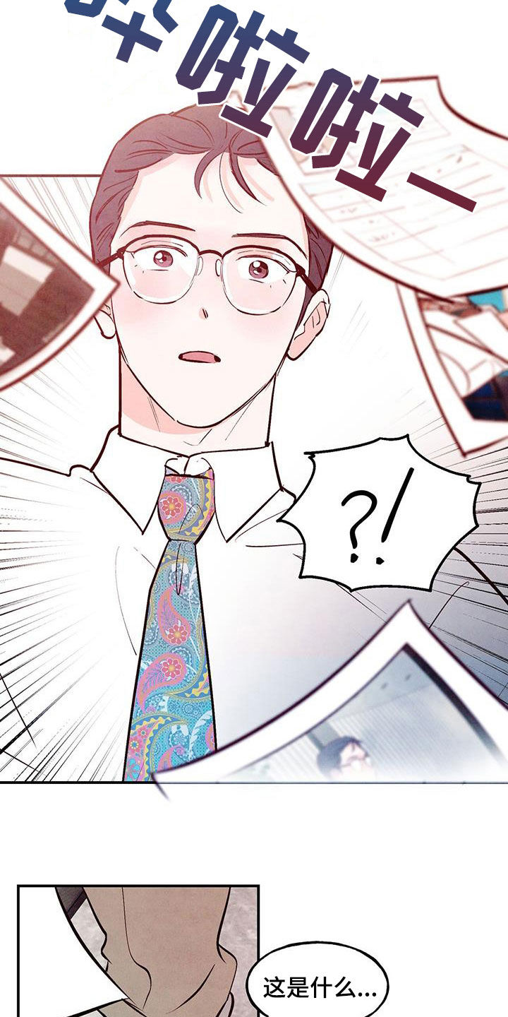 第89章：【第二季】脑回路清奇3