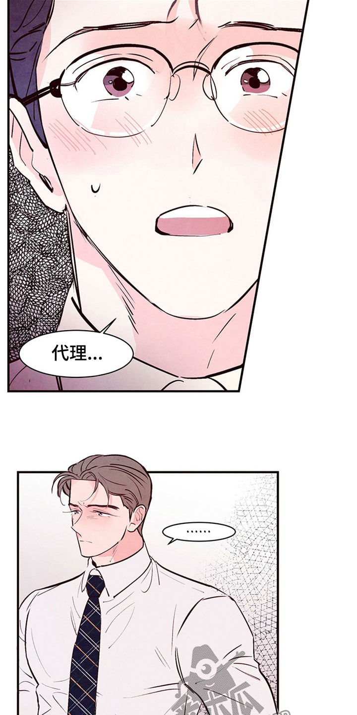 第48章：到此为止9
