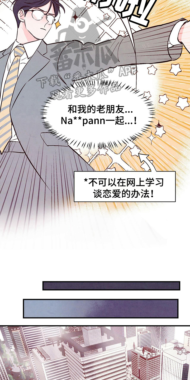 第18章：研究12