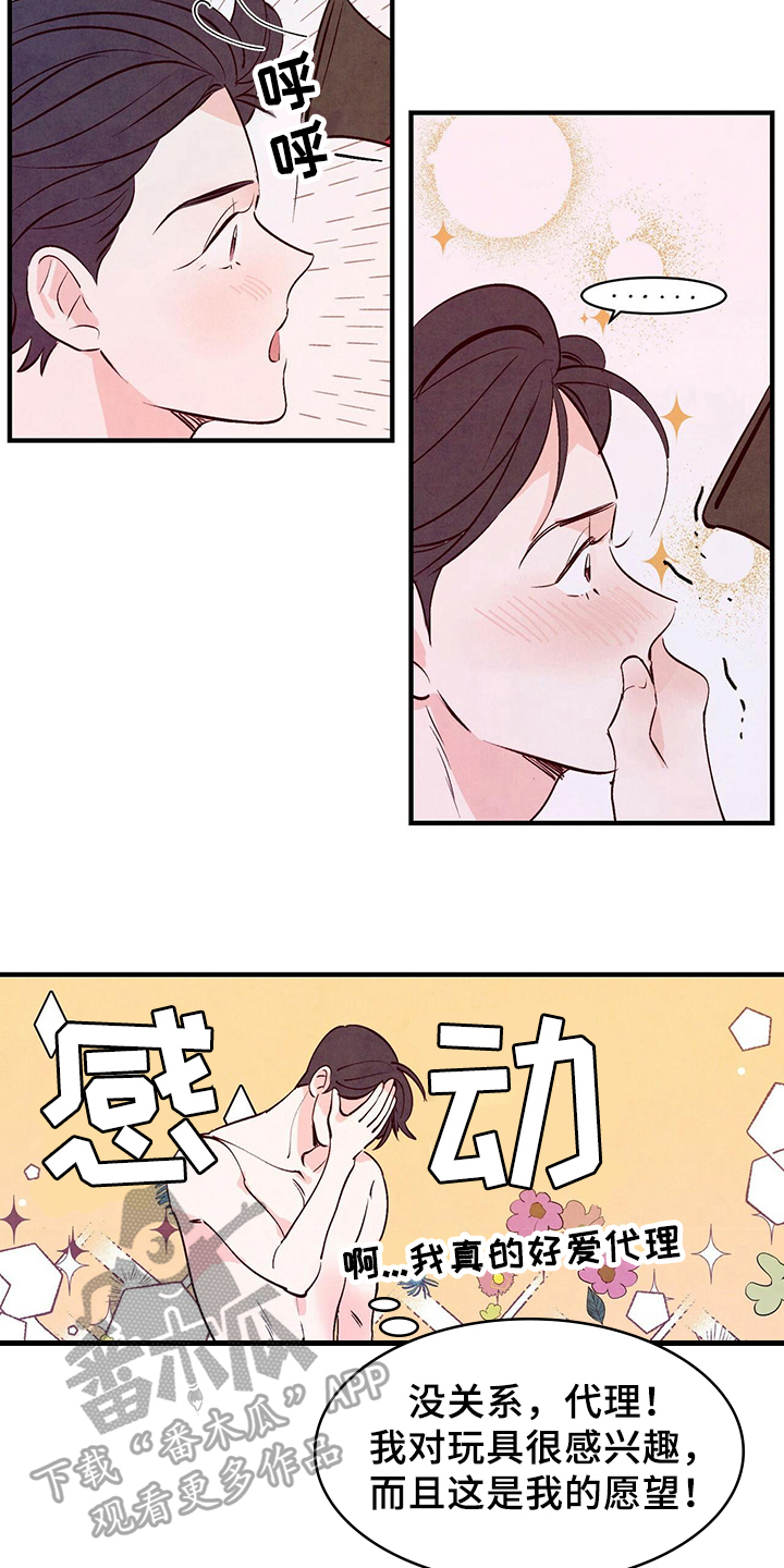 第18章：研究10