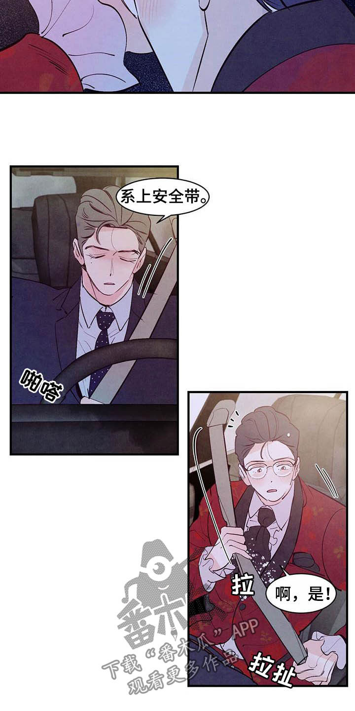 第36章：约会18