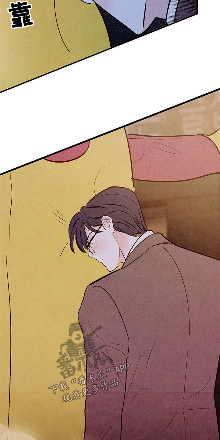 第49章：绝对不会放弃12