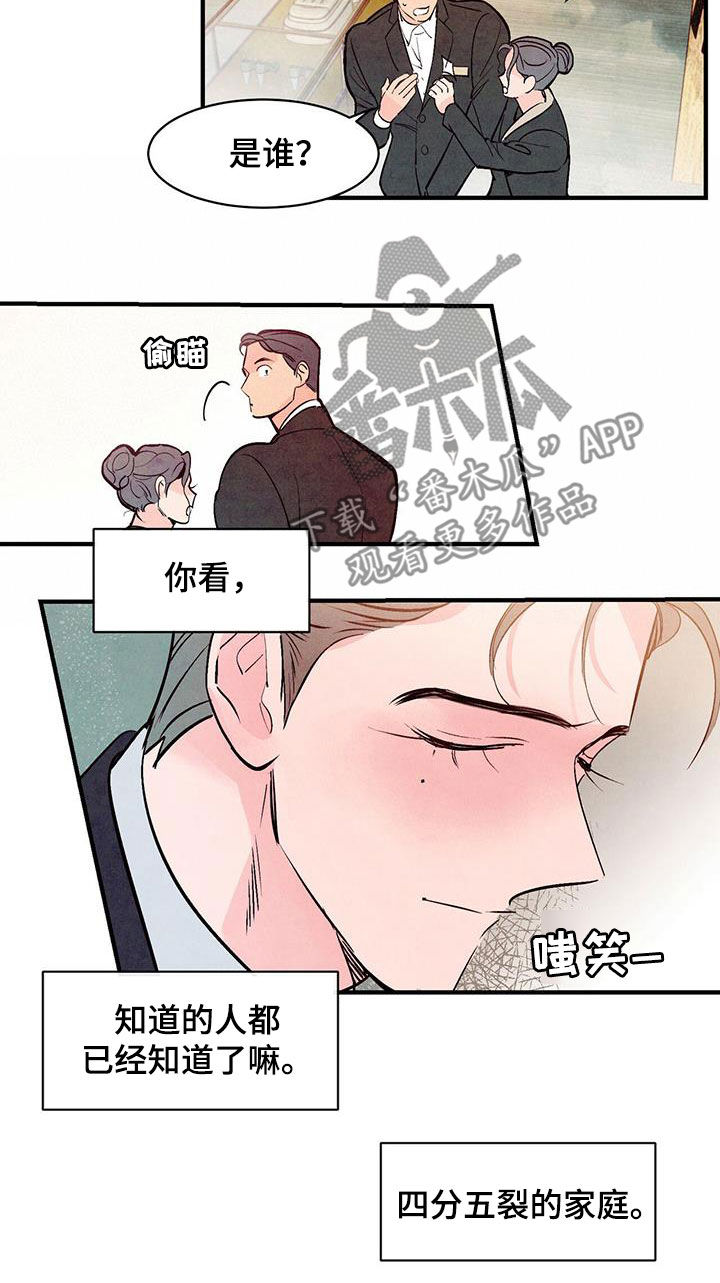 第56章：红玫瑰9