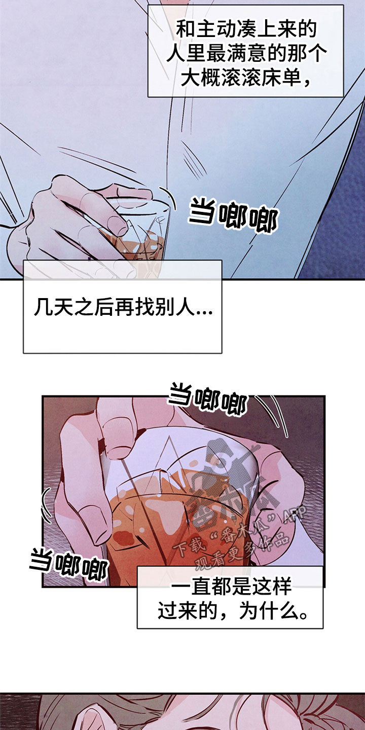 第49章：绝对不会放弃18