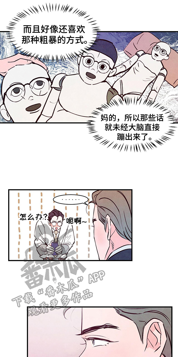 第7章：原因10