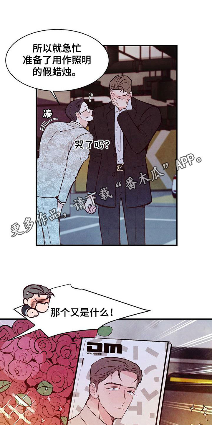 第60章：拜托0
