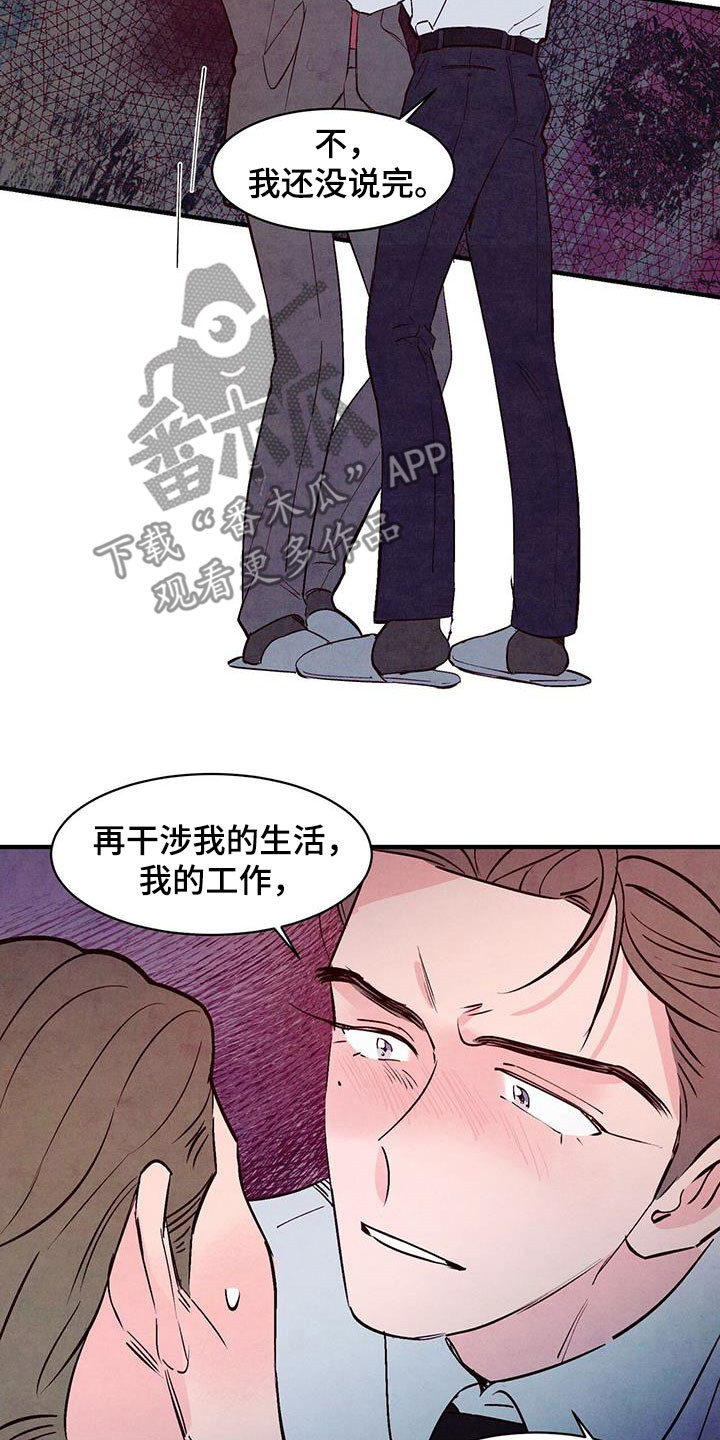 第54章：发飙7