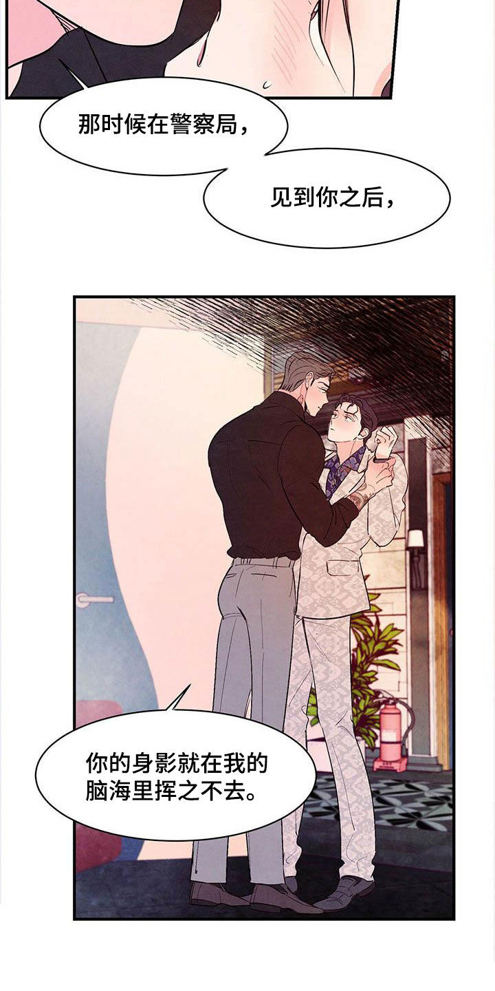 第38章：百依百顺15