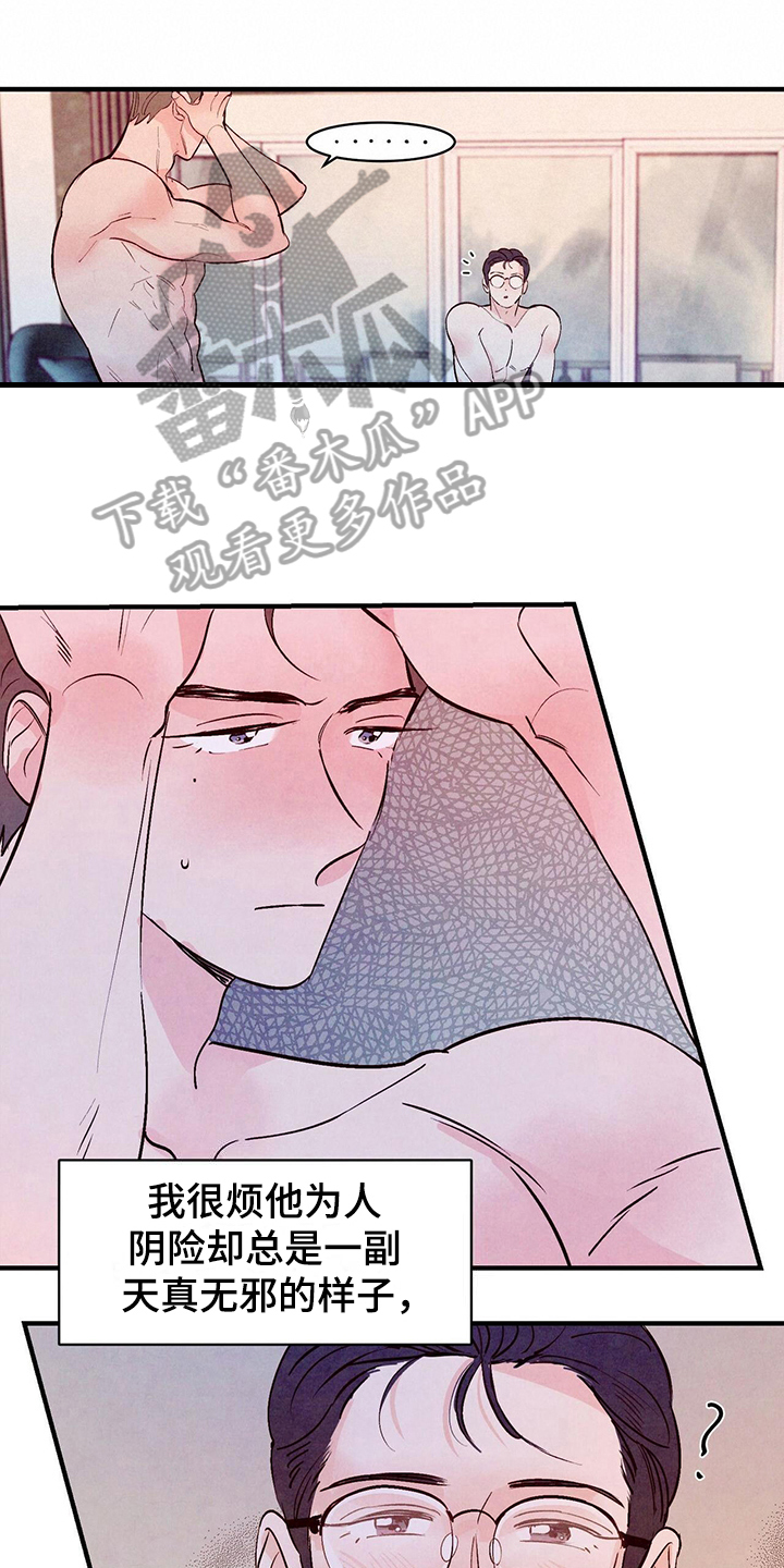 第27章：懵了0