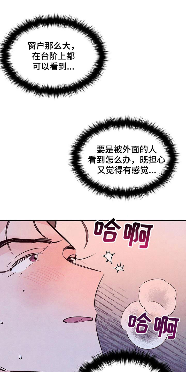 第72章：【第二季】制定规则12