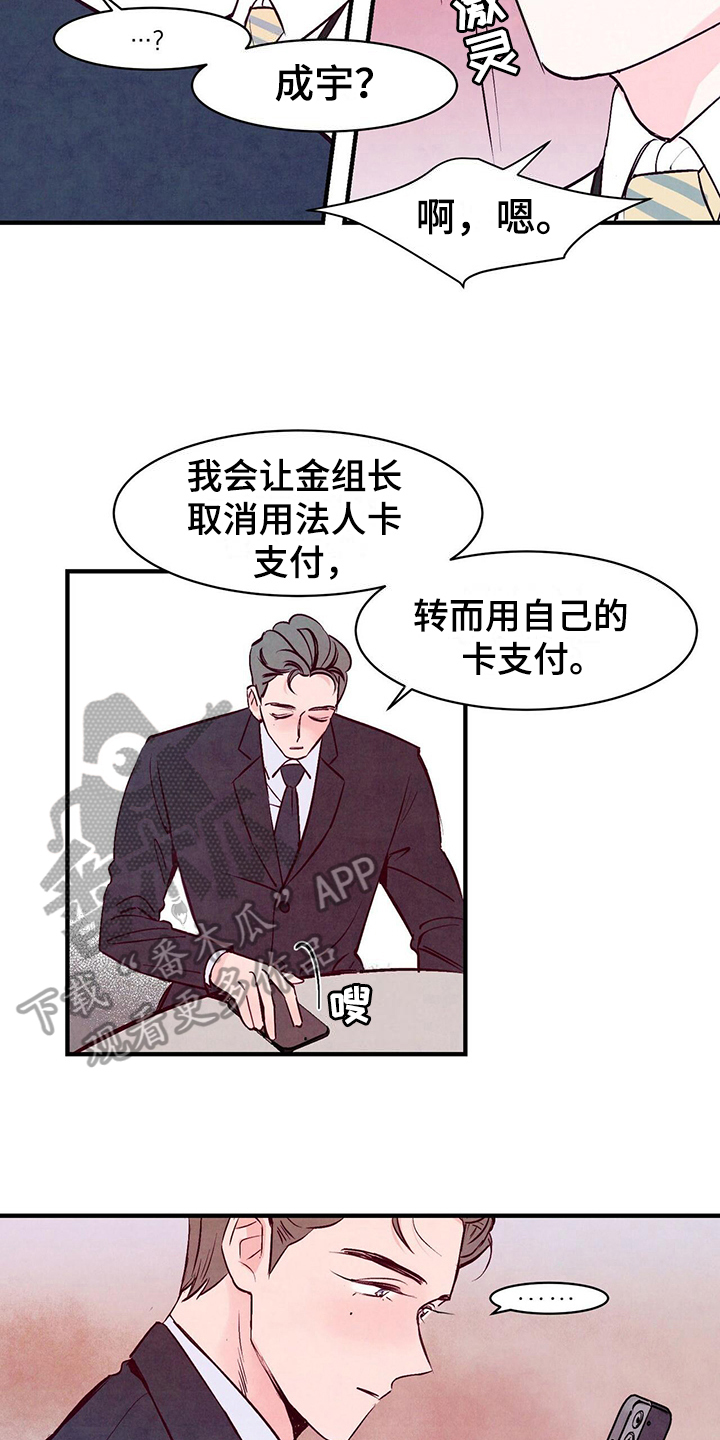 第6章：主动1