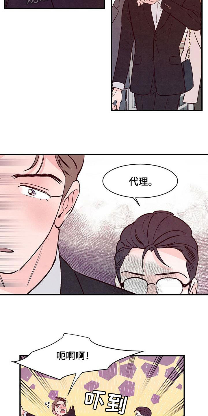 第50章：死缠烂打10