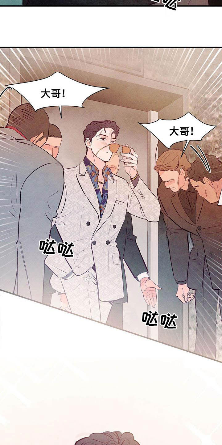 第37章：扮演游戏20