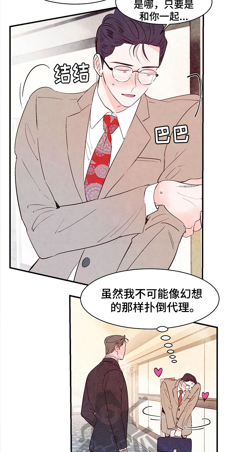 第26章：不懂1