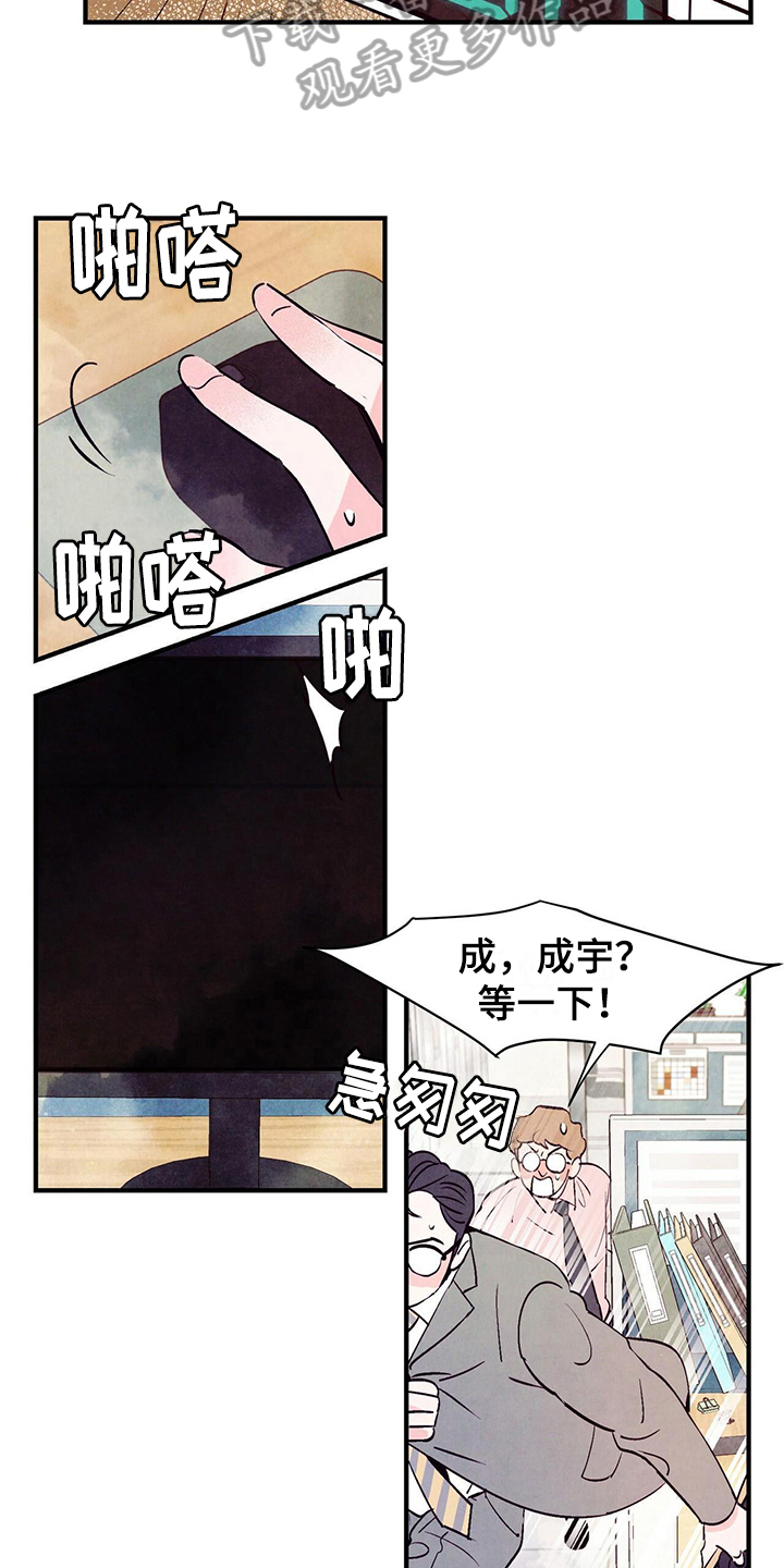 第9章：信号13